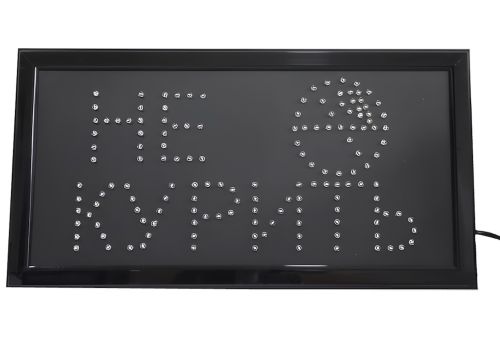 Светодиодная рекламная LED вывеска Не курить 48x25 см информационная торговая табличка для внутренней рекламы, световое табло для кафе и бара от сети