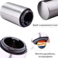 Автоматическая открывашка для бутылок, металлическая открывалка с магнитом для крышек стеклянных, пивных бутылок 8.7Х5.3 см на кухню для дома