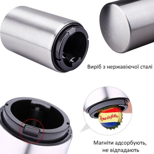 Автоматическая открывашка для бутылок, металлическая открывалка с магнитом для крышек стеклянных, пивных бутылок 8.7Х5.3 см на кухню для дома
