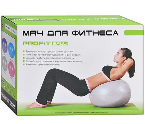 Гімнастичний м'яч PROFiT Ball 55 см M 1539 для фітнесу та гімнастики, фітбол для вагітних, гумовий куля профіт для аеробіки та йоги до 150 кг