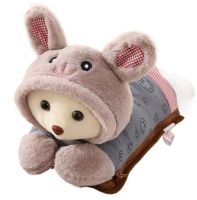 Мягкая игрушка Зайчик TaoBao двойная водяная муфта с подогревом для рук 500W, Электрическая грелка в форме зайчика для согревания рук от сети 220V