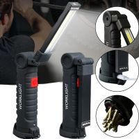 Акумуляторний складаний світильник Worklight W - 52 LED COB 360° ліхтар з магнітом і гачком 5 режимів, Світлодіодний ліхтарик для кемпінгу 5W G52