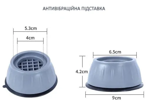 Антивібраційні та протиковзкі підставки Shock Pad 8064 на присосках для пральної машини, побутової техніки 4 штуки, опори для меблів