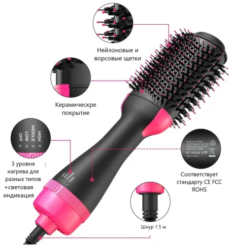 Фен щітка гребінець 3в1 One step hair Dryer 3 режими 1000W, випрямляч для укладання волосся, стайлер з функцією іонізації і керамічним покриттям