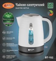 Електрочайник Bitek BT - 152 на 1.7 л настільний дисковий електричний чайник Бітек BT152 2200W з індикатором роботи і автовідключенням від мережі Білий