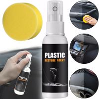 Спрей для полировки пластика авто Plastic Restore AND-95 30 мл средство для восстановления пластиковых деталей, бамперов, молдингов автомобиля