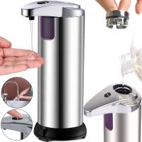 Автоматичний сенсорний дозатор Sensor Soap Dispenser B1168 для рідкого мила, безконтактна мильниця 250 мл диспенсер для антисептика на батарейках