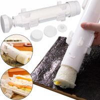Форма для приготування ролів Bazooka sushezi сушимейкер, рол машинка Sushi bazuka пристрій прилад для суші в домашніх умовах 30х6.5х6.5 см