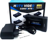 Конвертер відео Scaler Converter H70 HDMI на SCART адаптер перехідник для перетворення цифрового сигналу в Аналоговий, відеоконвертер 1080P DC 5В