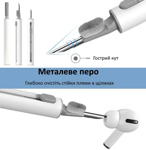 Багатофункціональна чистяча щітка ручка для чищення навушників 3 в 1 Multi Cleaning Pen XL-607, Набір для очищення гарнітури, смартфонів і клавіатури