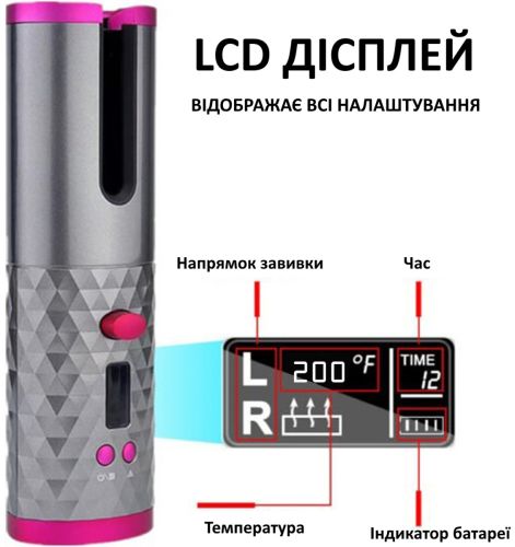 Бездротова плойка для укладання волосся Ramindong BeautyStar Maxtop Hair Curler WM-002 акумуляторний автоматичний стайлер, бігуді для локонів USB
