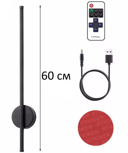 Настінний акумуляторний LED світильник бра Svet SY - 16003 60 см з пультом ДУ, лінійний перезаряджається нічник на стіну Strip light ha-125 11W Чорний