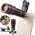 Збільшувальний об'єктив для телефону Mobile Phone Telescope TV-8045 8х, мобільний телескоп з 8 кратним збільшенням фокусуванням картинки на прищіпці