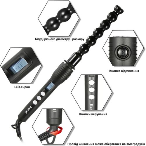 Конусна плойка Kemei KM-4083 4 в 1 для завивки волосся, спіральний стайлер зі змінними насадками мультистайлер з керамічним покриттям плойка-стайлер