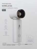Міні турбовентилятор Wireless High Speed Fan FS15 4500mAh бездротовий фен 4500 мАг акумуляторний ручний повітряний компресор повітродувка USB