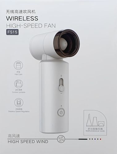 Міні турбовентилятор Wireless High Speed Fan FS15 4500mAh бездротовий фен 4500 мАг акумуляторний ручний повітряний компресор повітродувка USB
