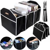 Складна сумка органайзер Car Boot Organiser CR - 113 в багажник автомобіля, розкладний тканинний ящик на 5 відсіків для зберігання дрібниць в авто
