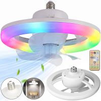 Електричний стельовий вентилятор із LED-лампою Fan Light CHP-008 2835 2-в-1 у патроні E27 з пультом дистанційного керування, RGB-люстра з вентилятором