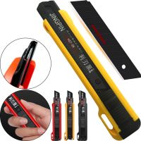 Канцелярський телескопічний ніж Utility knife Jingpin HST-SK 18мм з висувним сегментним лезом для оздоблювальних робіт, будівельний ножик для дому