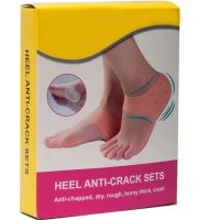 Силіконовий фіксатор для п'ят Heel Anti Crack протектор бандаж для захисту від мазолей натирання, натоптишів, вкладиші від тріщин для захисту стоп