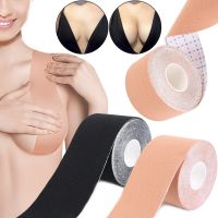 Невидимий бюстгальтер Boob Tape Pasties AND-2-10 тканинний кінезіотейп з пуш-ап без бретелей для моделювання грудей, кінезіологічна стрічка для тіла