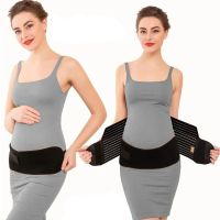 Бандаж для вагітних Pregnant woman stomach Lift belt 4 в 1 пояс з гумкою через спину, пояс-бандаж для подвійної підтримки живота і спини