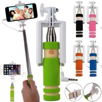 Міні монопод штатив для селфі Mini Monopod Z07-5 E портативна селфі палиця 50 см селфі-монопод з кнопкою і кабелем для Android і IOS від AUX