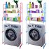 Стойка над стиральной машиной Supretto Washing Rack 91Х27 см напольный стеллаж, полка, этажерка для ванной комнаты, органайзер для хранения