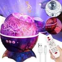 Нічник проектор Північне сяйво Galaxy Projector K890 з Bluetooth колонкою, настільний світильник яйце динозавра Levenhuk LabZZ SP10 з пультом