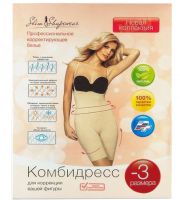 Профессиональное корректирующее белье Комбидресс Slim Shapewear женский утягивающий для похудения и коррекции фигуры с бретельками S/M L/XL XXL/XXXL