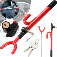 Протиугінний механічний замок блокіратор на кермо і педаль Car Anti-theft HT - 6008 для авто, автомобільний пристрій OKL-6008-2 від угону Червоний