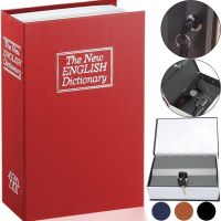 Металевий сейф у вигляді книги the new english dictionary з 2 ключами для зберігання грошей і цінних речей, Книга сейф словник на замку з ключем